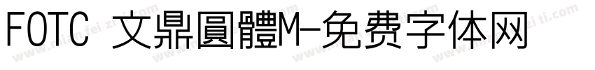 FOTC 文鼎圓體M字体转换
